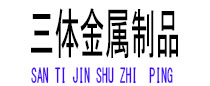海珠光伏配件