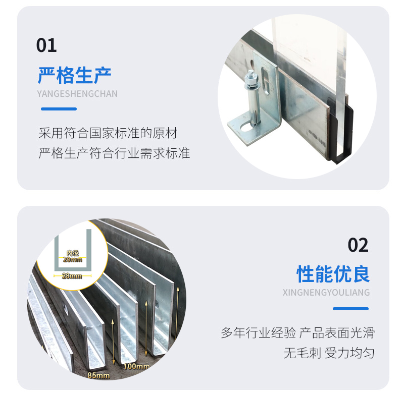 海珠幕墙钢板折弯件